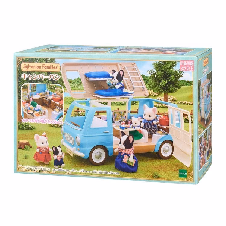 Is Calico critters for kids?