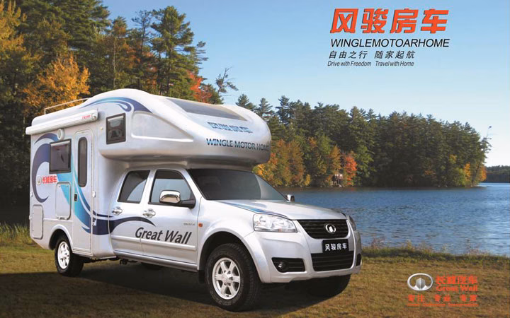 What is a great wall wingle?